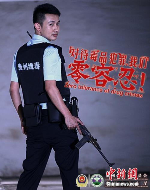 办假的魁北克省驾照