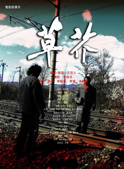 白俄罗斯作假